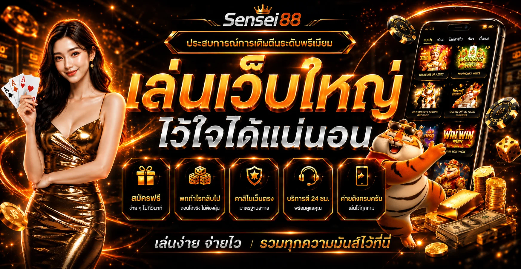 Sensei88 – Slot Online, Live Casino และ Game Online