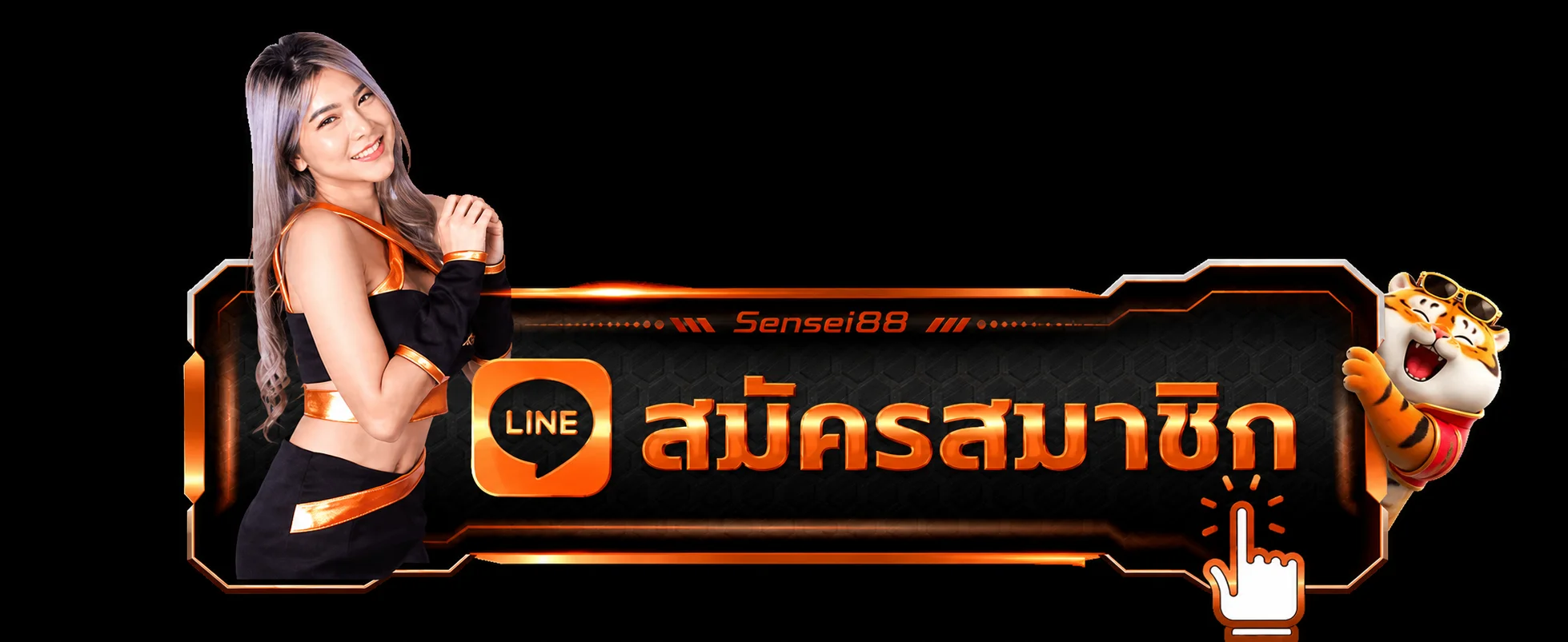 ปุ่มสมัครสมาชิก Sensei88 ผ่านช่องทางหลัก